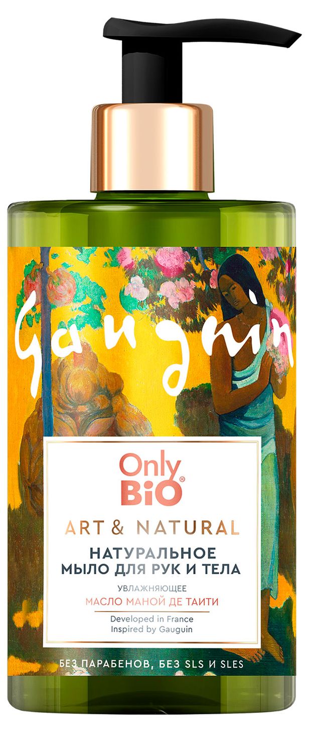 Мыло для рук и тела Only Bio Art & Natural Увлажняющее Масло маной де Таити, 420 мл