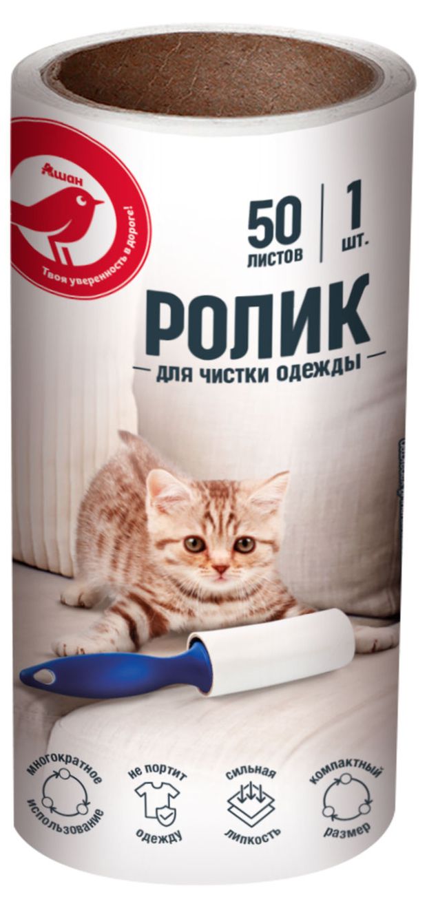 Сменный блок для ролика для одежды АШАН Красная птица, 1 шт