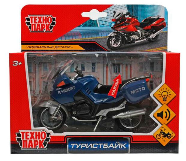 Мотоцикл Технопарк Туристбайк 730₽