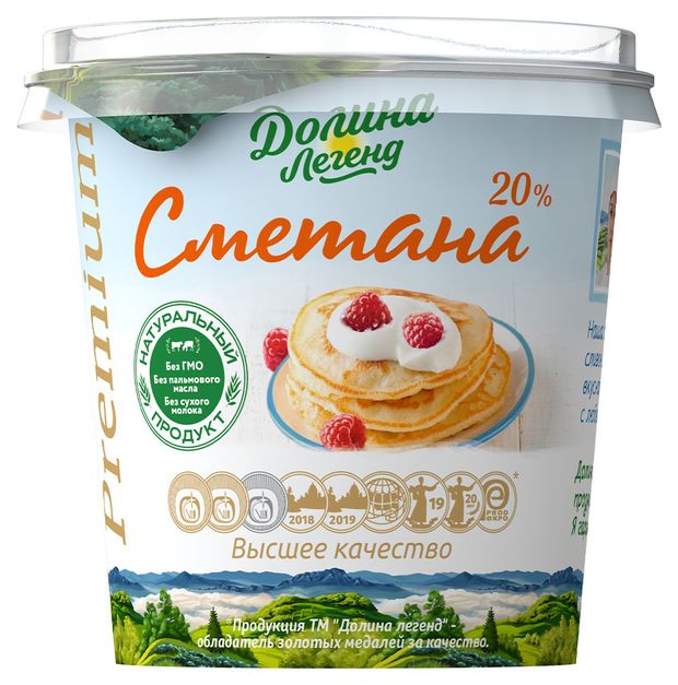 Сметана Долина Легенд без добавления сахара халяль 20% БЗМЖ, 280 г