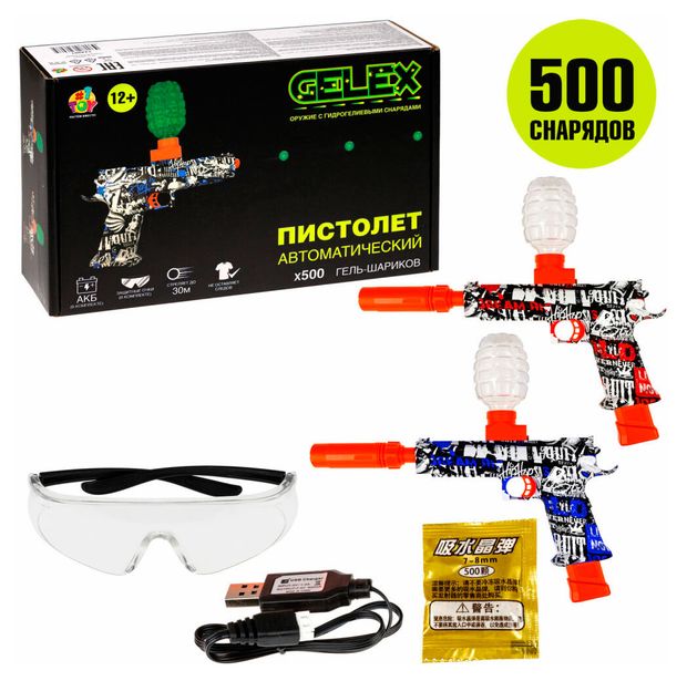Бластер 1TOY с гидрогелевыми пулями Gelex 1 шт в ассортименте 2200₽