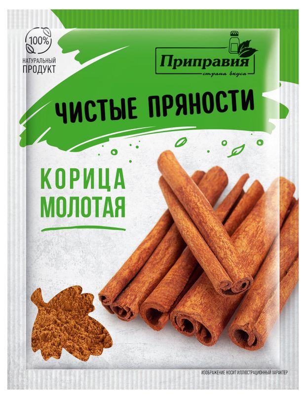Корица молотая Приправия, 20 г