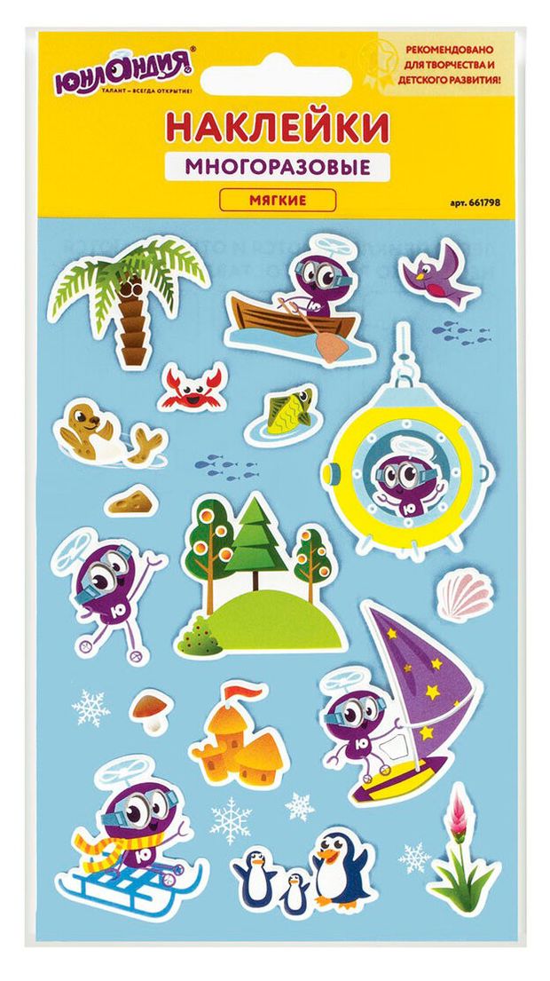 Наклейки зефирные ЮНЛАНДИЯ Моя планета многоразовые 10х15 см 88₽