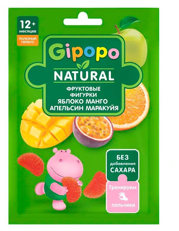 фото Фигурки фруктовые gipopo яблоко манго апельсин маракуйя с 12 мес., 15 г