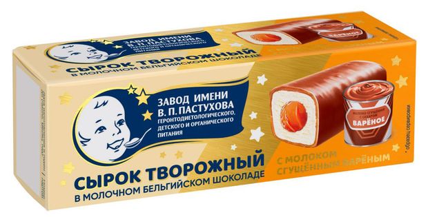 Сырок глазированный творожный ЗГДиОП им. В.П.Пастухова с вареной сгущенкой батончик 26% БЗМЖ, 40 г