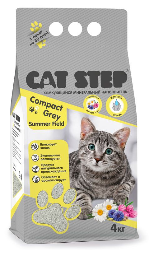 Наполнитель для кошачьего туалета Cat Step Compact Grey Summer Field комкующийся минеральный, 4 кг
