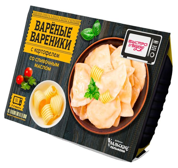 Вареники сытные вареные Быстро&Вкусно с картофелем и сливочным маслом готовые замороженные, 250 г