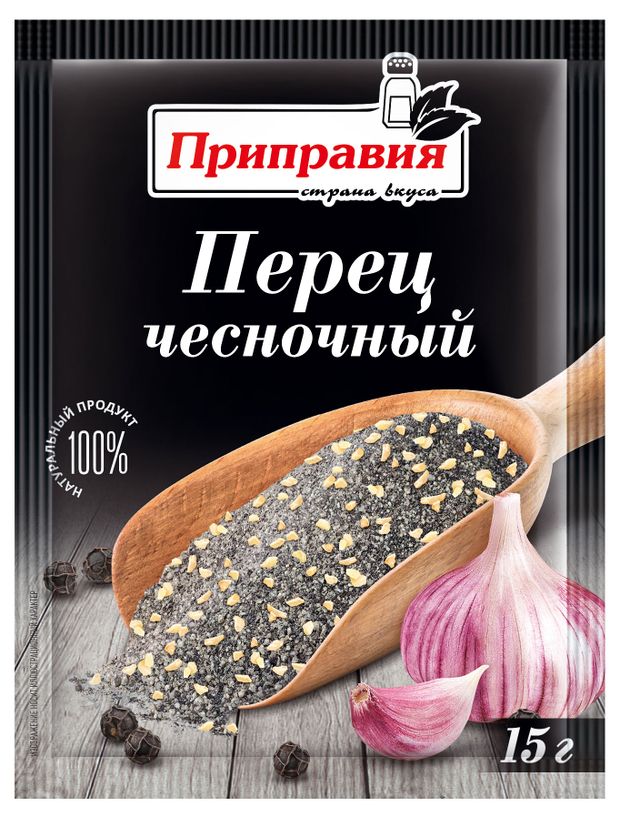 Приправа Приправия Перец чесночный 15 г 30₽