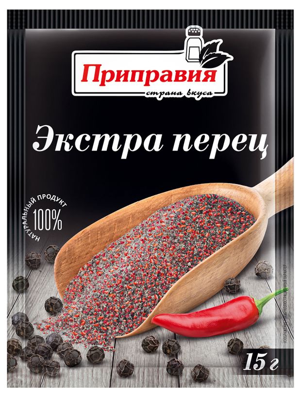 Приправа Приправия Экстра перец 15 г 35₽