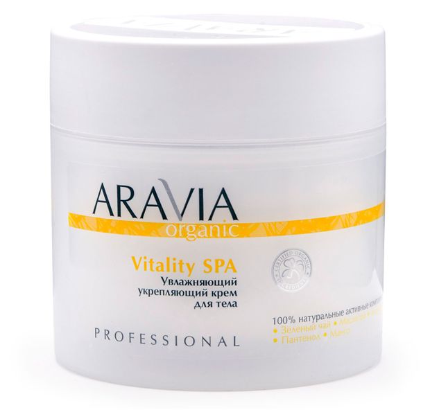 Крем для тела ARAVIA Professional Vitality Spa, 300 мл