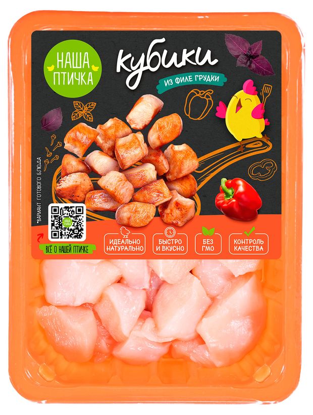 Филе грудки цыпленка-бройлера Наша птичка Кубики 450 г 320₽