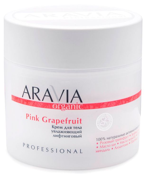 Крем для тела ARAVIA Professional Pink Grapefruit, 300 мл