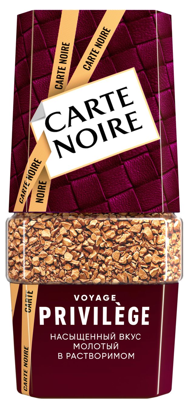 Кофе растворимый Carte Noire Privilege Jar Sg с добавлением молотого, 95 г