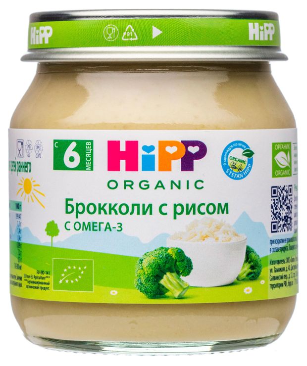 Пюре овощное HiPP Брокколи с рисом с 6 мес 100 г 170₽