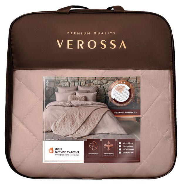 Покрывало Verossa Almond, 220х240 см