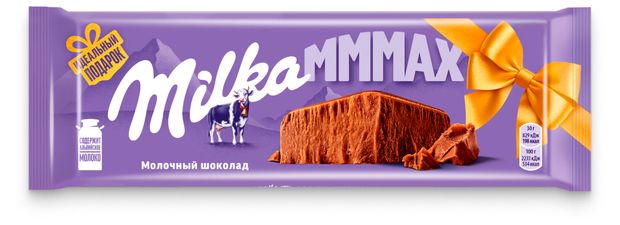 Шоколад молочный Milka MMMAX, 260 г