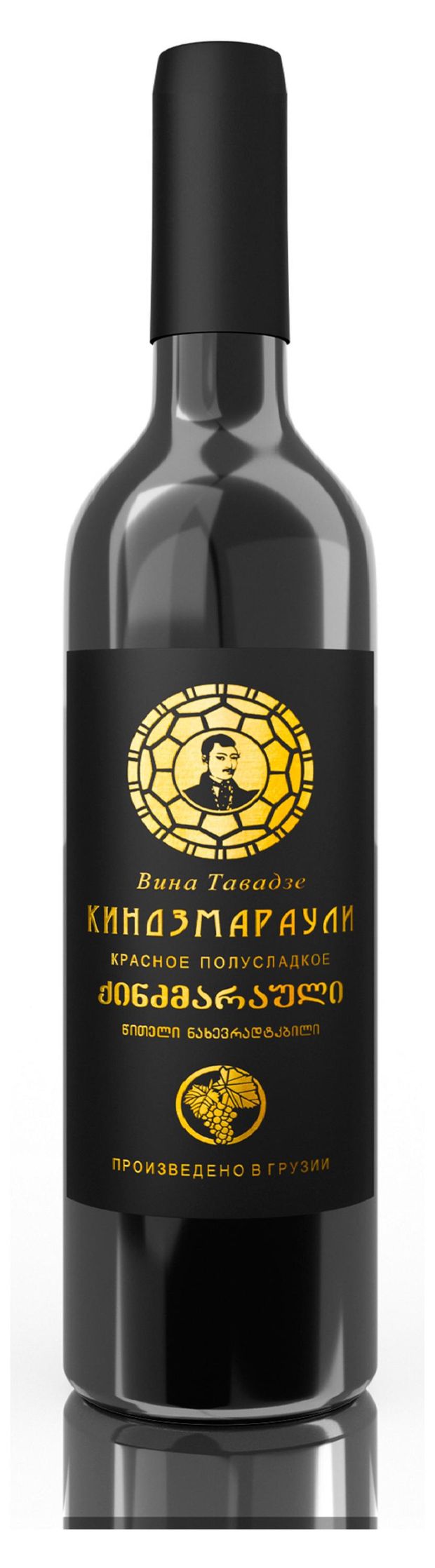 Вино Вина Тавадзе Киндзмараули красное полусладкое Грузия, 0,75 л