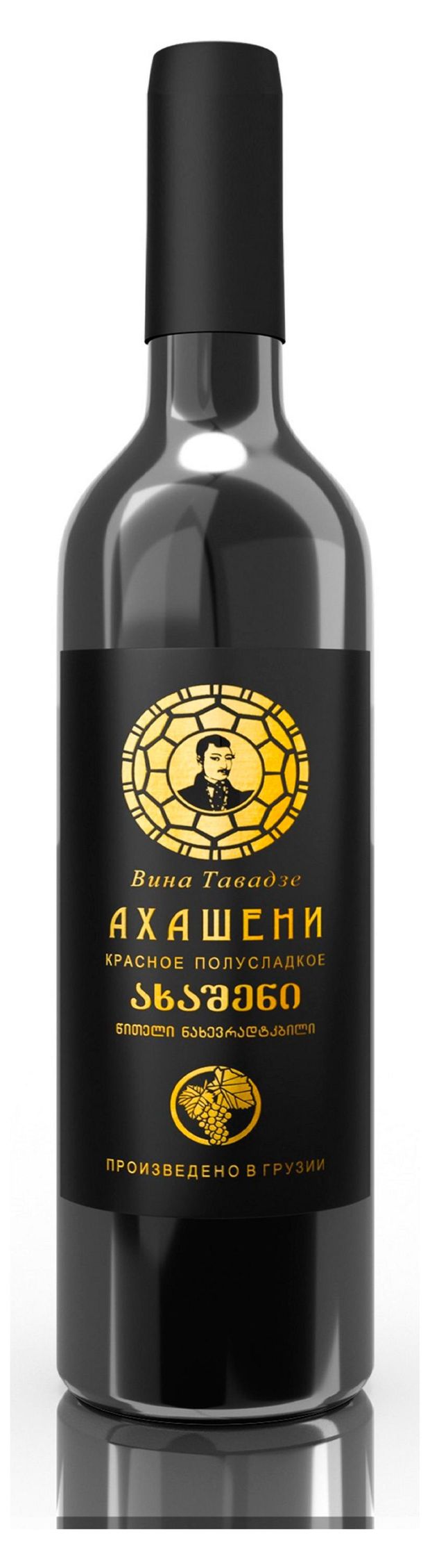 Вино Вина Тавадзе Ахашени красное полусладкое Грузия, 0,75 л