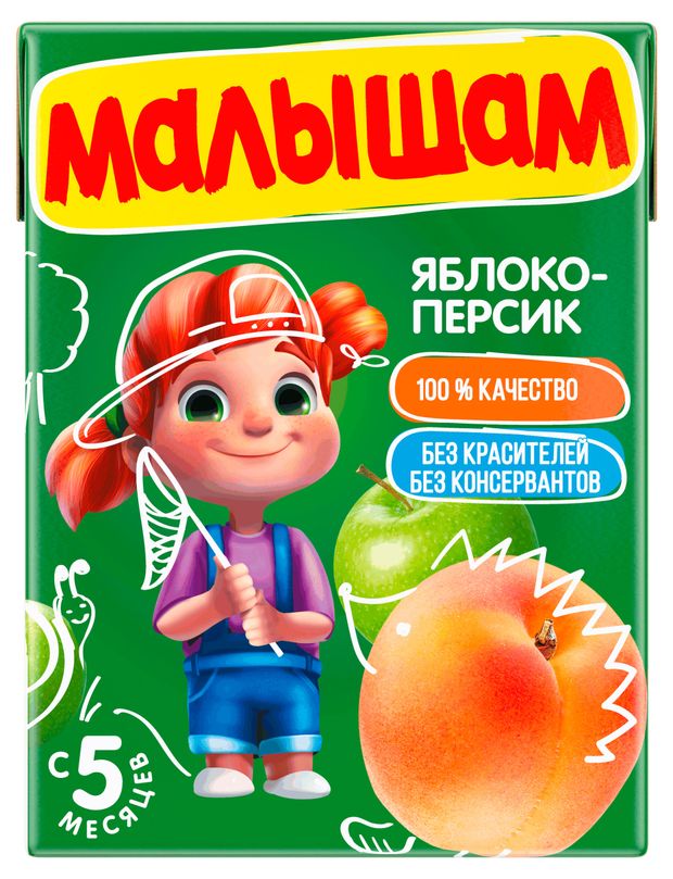 Нектар яблочно-персиковый Малышам с 5 месяцев, 200 мл