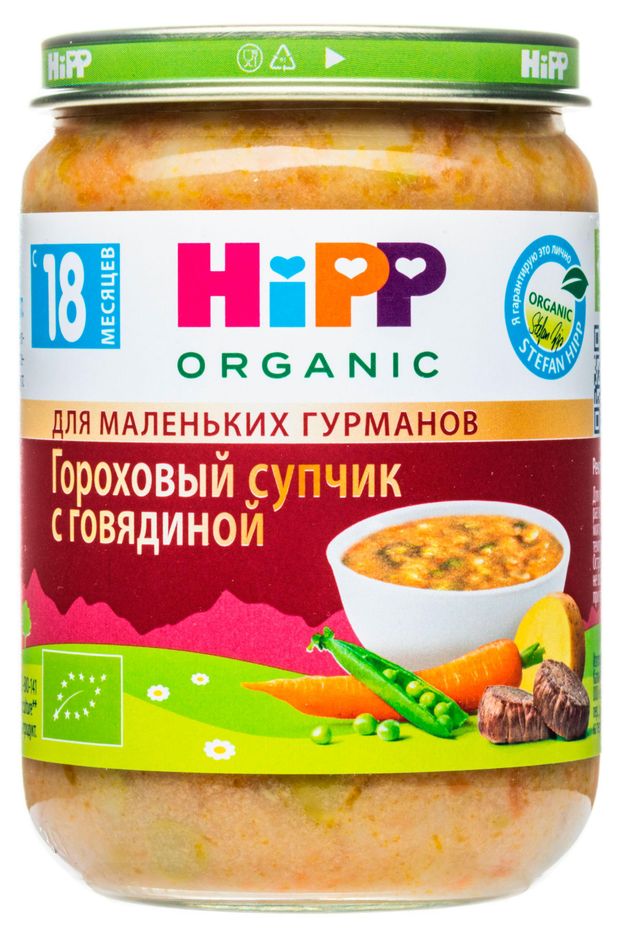Суп гороховый HiPP с говядиной с 18 месяцев 190 г 250₽
