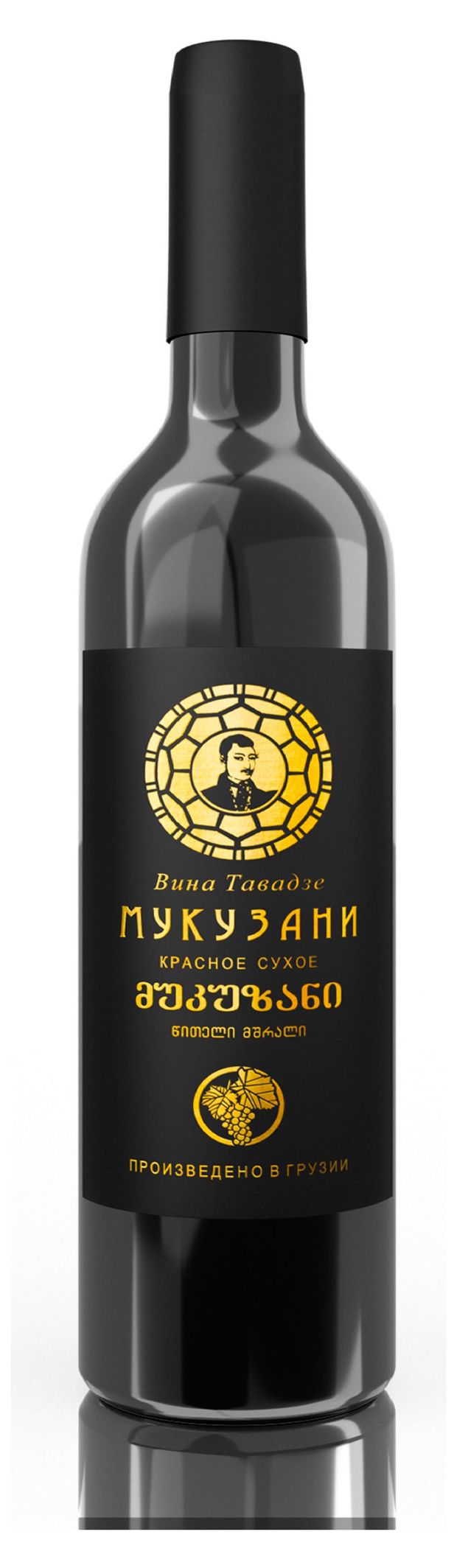 Вино Вина Тавадзе Мукузани красное сухое Грузия, 0,75 л