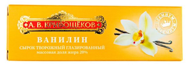 Сырок глазированный творожный А. В. Кривощёков с ванилью батончик БЗМЖ, 38 г