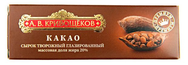 Сырок глазированный творожный А.В. Кривощеков в кондитерской глазури с какао батончик БЗМЖ, 38 г