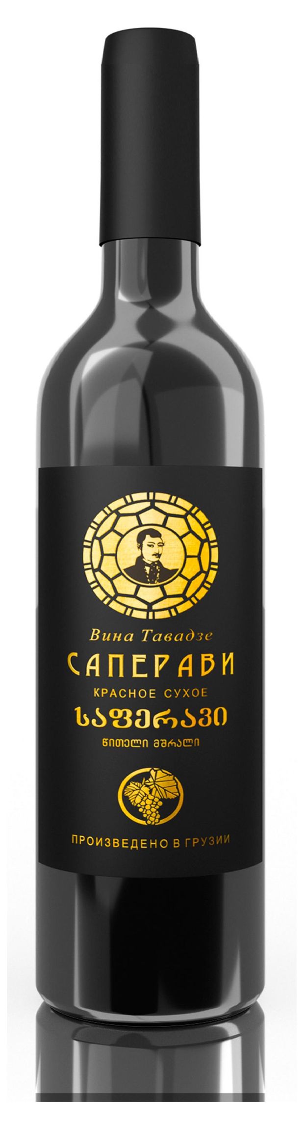 Вино Вина Тавадзе красное сухое Саперави Грузия, 0,75 л