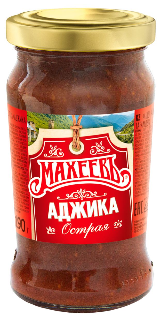 Аджика МАХЕЕВЪ Острая 190 г 95₽