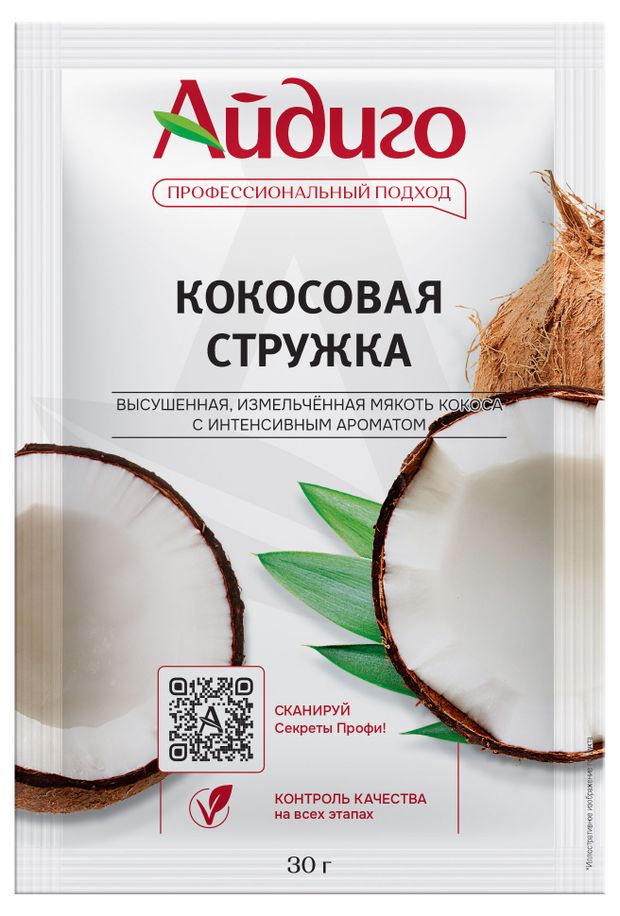 Кокосовая стружка Айдиго, 30 г