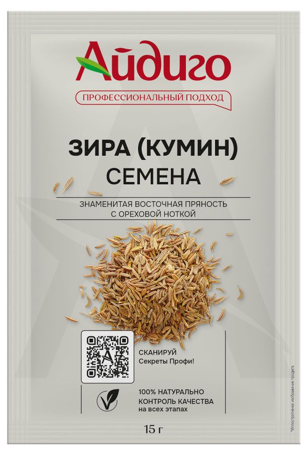 Зира Айдиго, 15 г