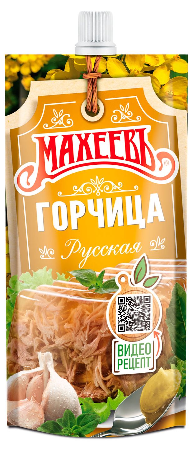 Горчица МАХЕЕВЪ Русская 140 г 35₽