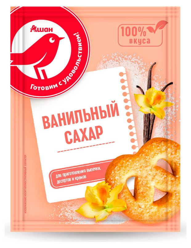 Сахар ванильный АШАН Красная птица с ванилью, 10 г