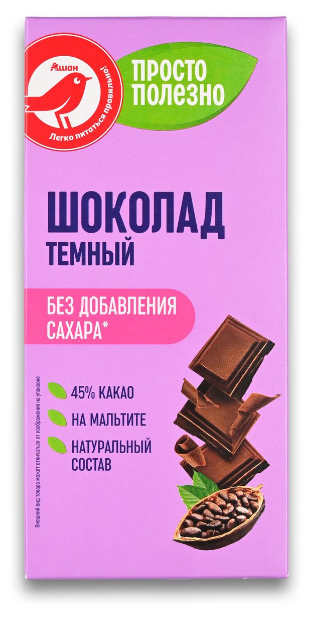 Сладости Шоколад темный АШАН Красная птица без сахара, 90 г