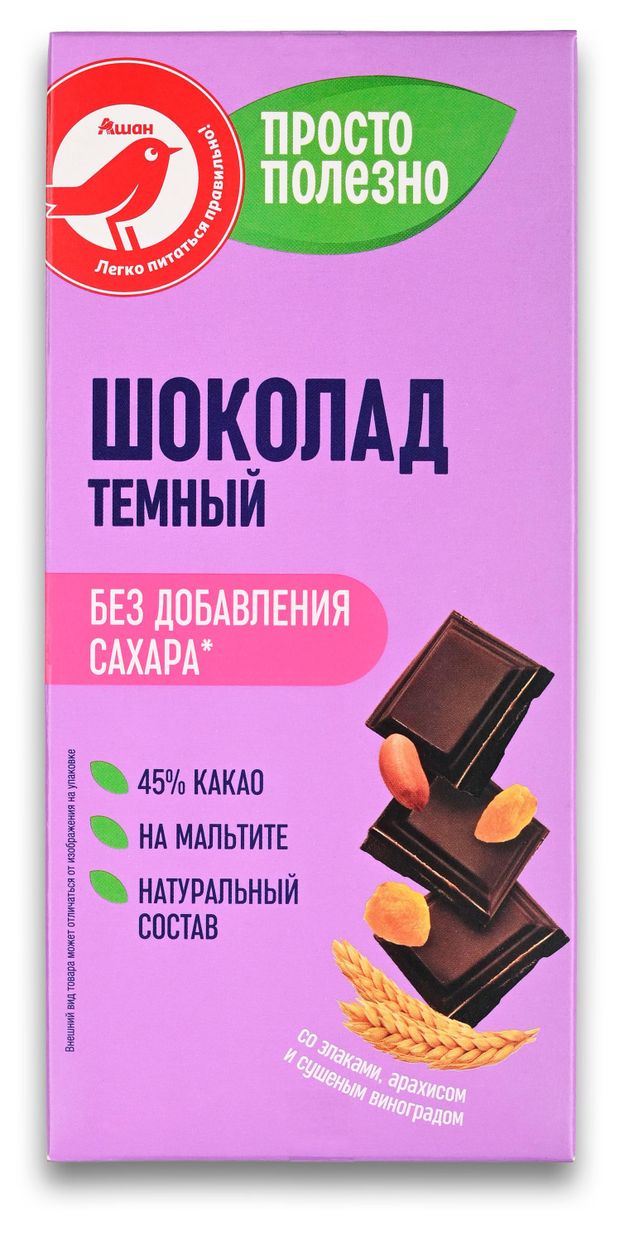 Шоколад темный АШАН Красная птица со злаками арахисом и виноградом без сахара, 90 г