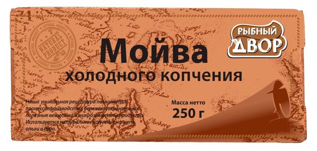 Мойва холодного копчения Рыбный Двор неразделанная, 250 г
