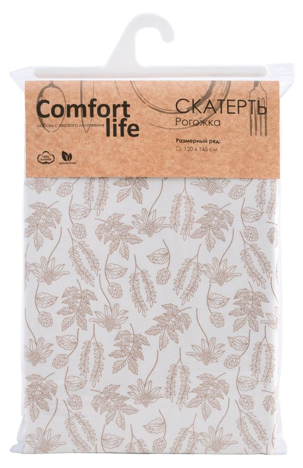 Скатерть Comfort Life, 120х145 см
