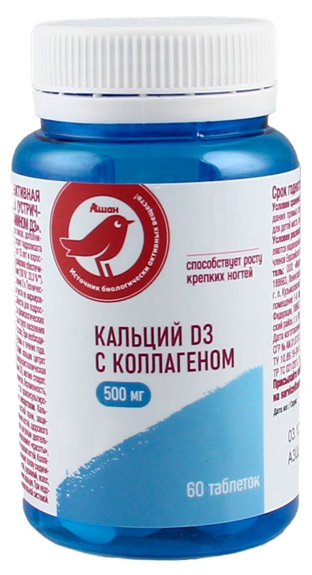 Аптека Кальций D3 АШАН Красная птица с коллагеном 500 мг, 60 таблеток