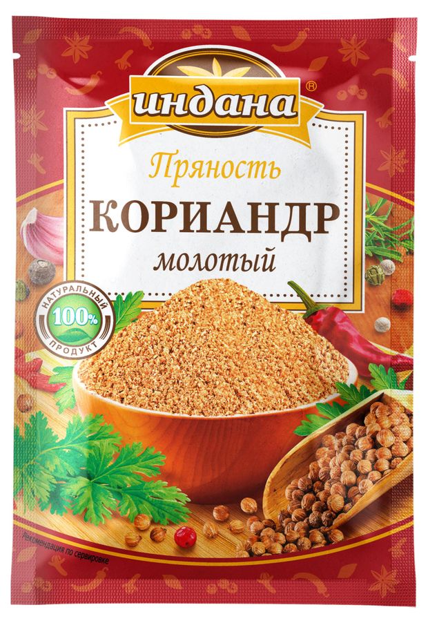 Кориандр молотый Индана 20 г 20₽