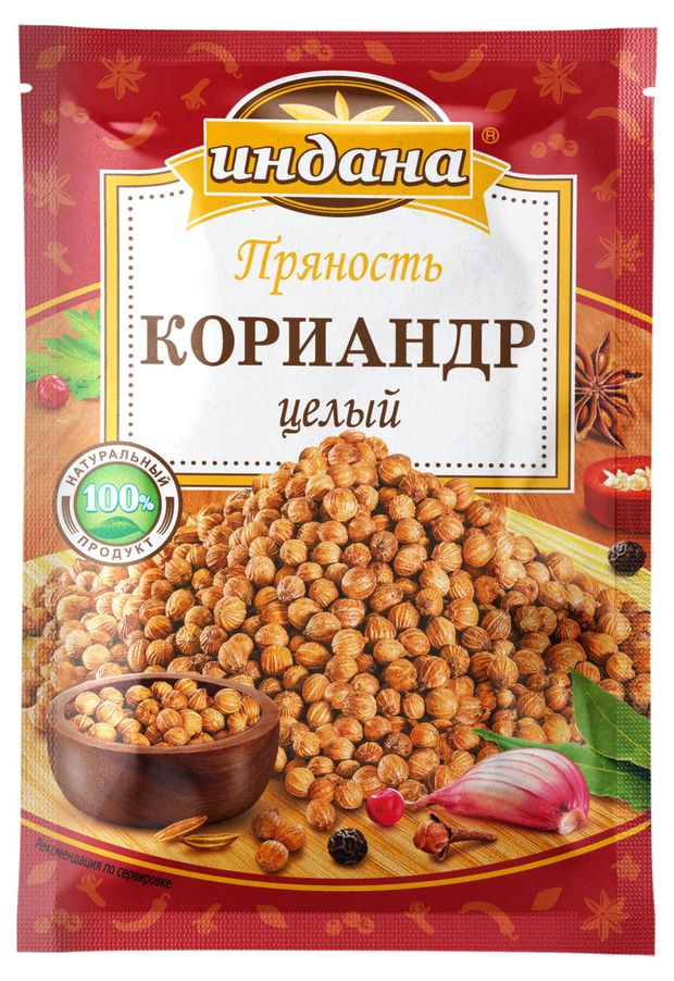 Кориандр целый Индана 20 г 20₽