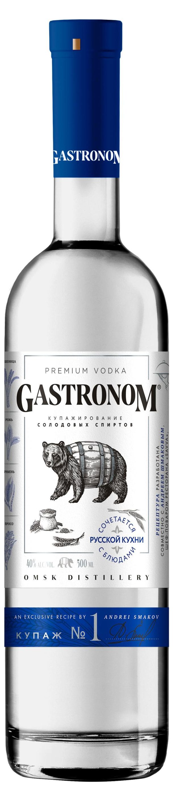 Водка Gastronom 1 40% Россия, 0,5 л