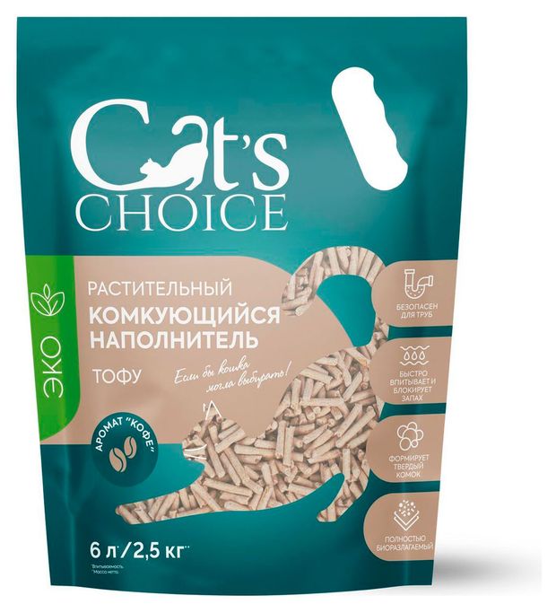 Наполнитель для кошачьего туалета Cat's choice растительный комкующийся с ароматом кофе, 6 л