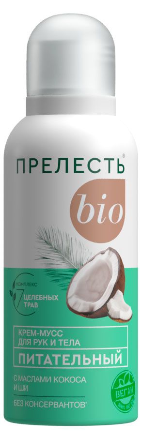 Крем-мусс для рук и тела Прелесть Bio питательный 90 г 230₽