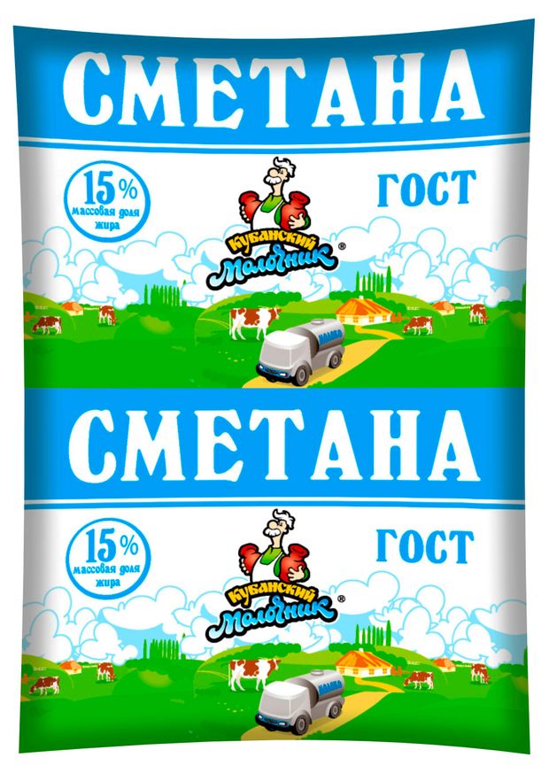 Сметана Кубанский Молочник в пакете ГОСТ 15% БЗМЖ, 250 г