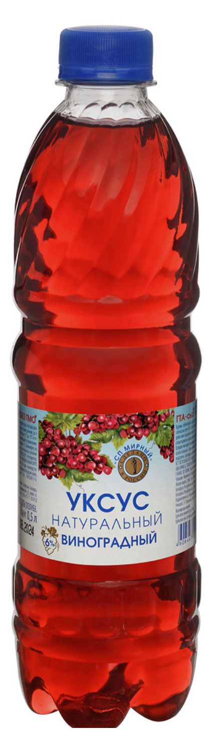 Уксус виноградный СП Мирный 500 мл 52₽