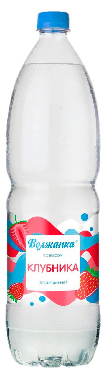 Вода питьевая Волжанка с клубникой без газа, 1,5 л