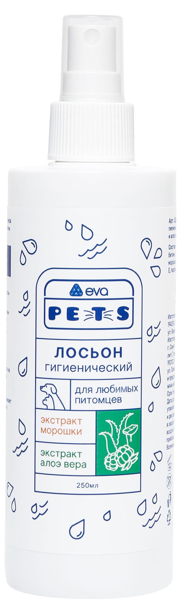 Лосьон для животных Eva Гигиенический с экстрактами морошки и алоэ вера 250 мл 170₽