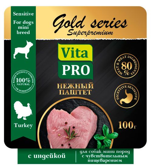 Корм консервированный для собак Vita Pro GOLD series Superpremium с чувствительным пищеварением паштет с индейкой, 100 г