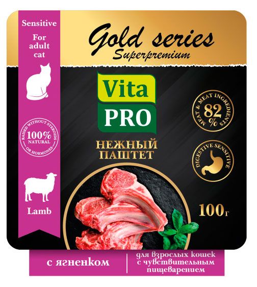 Корм консервированный для кошек Vita Pro GOLD series Superpremium с чувствительным пищеварением нежный паштет с ягненком, 100 г