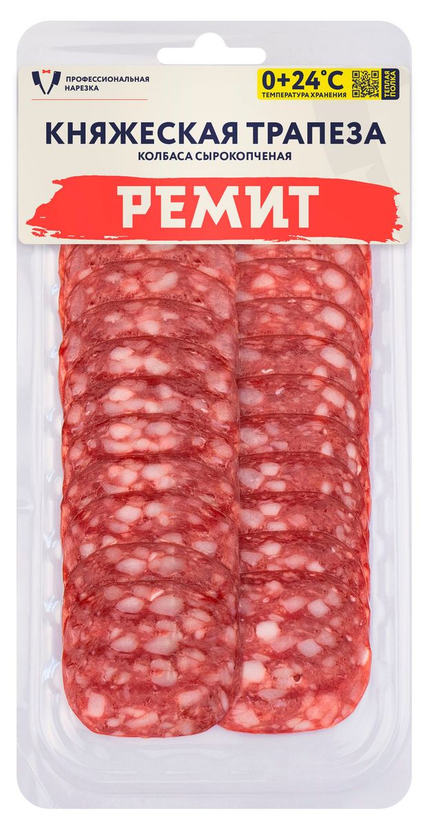 Колбаса сырокопченая РЕМИТ Княжеская трапеза нарезка 70 г 151₽
